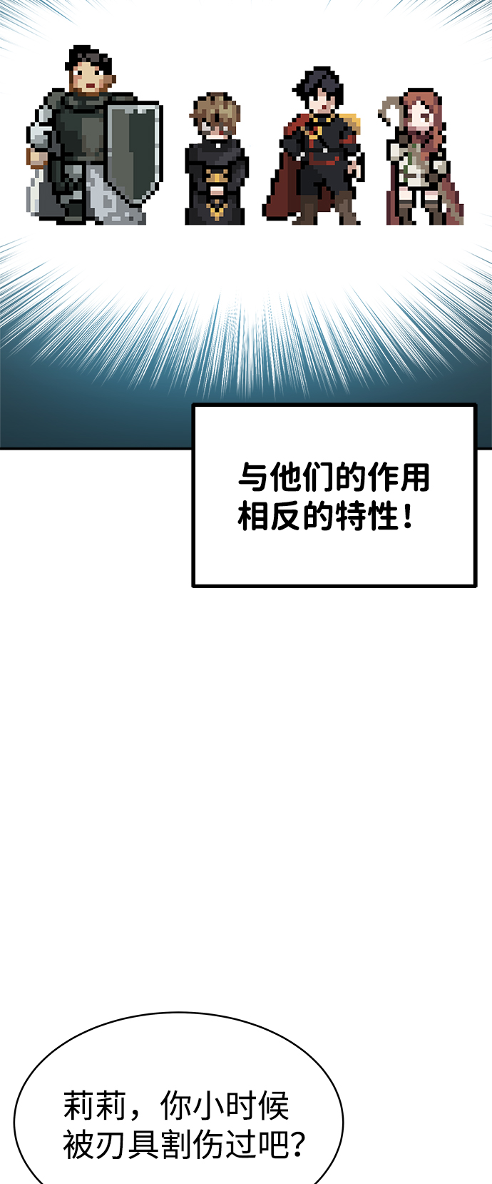 第3话9