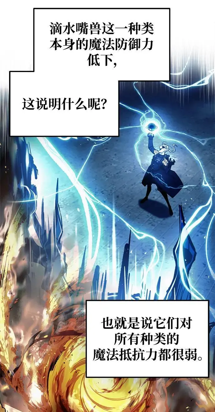 第69话95