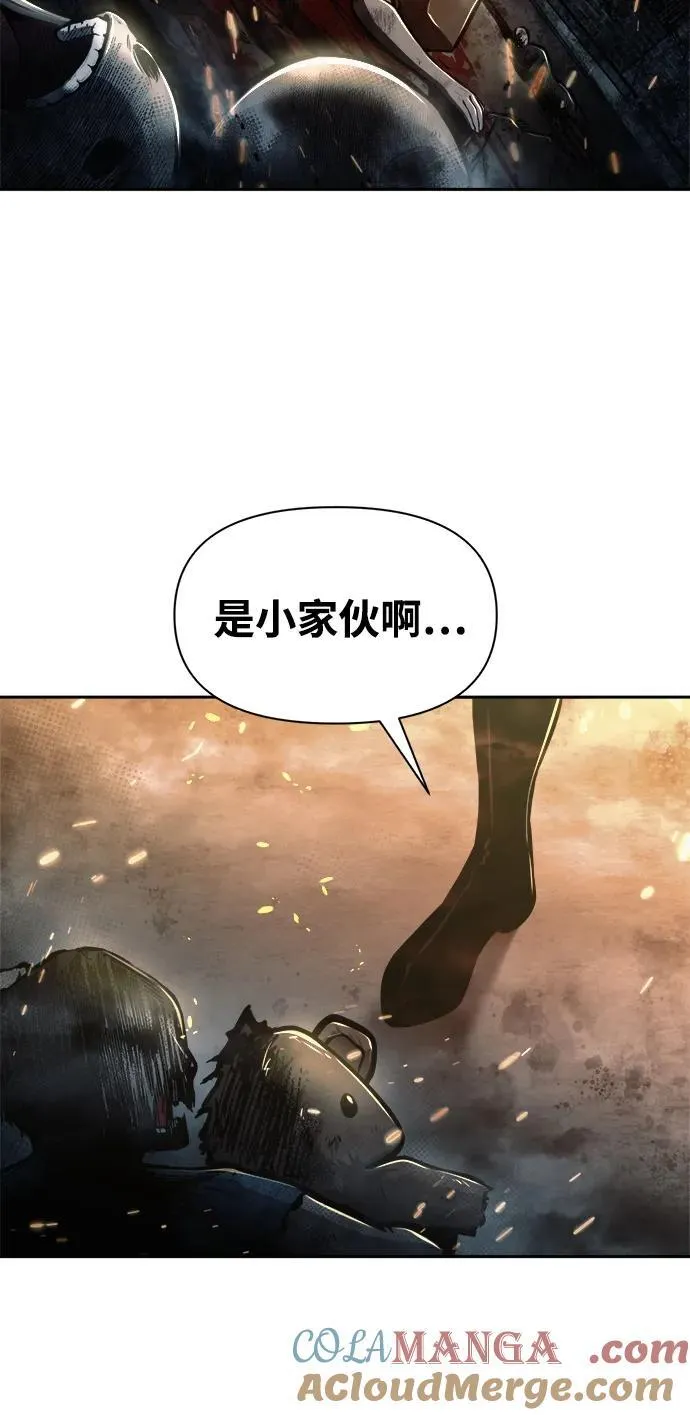 第84话72