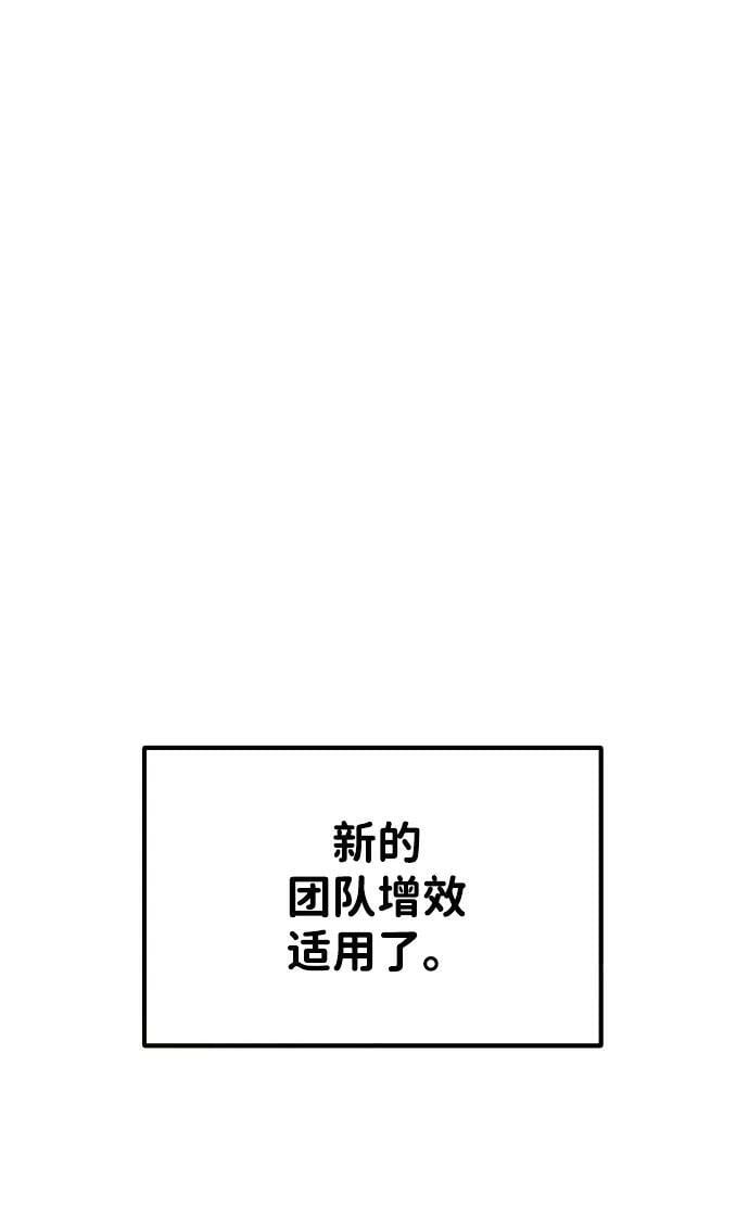 第37话106