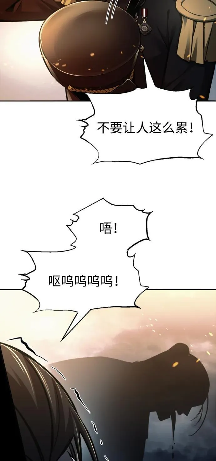 第84话93