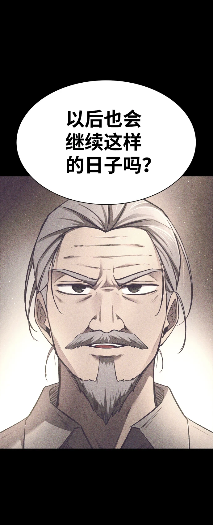 第27话80