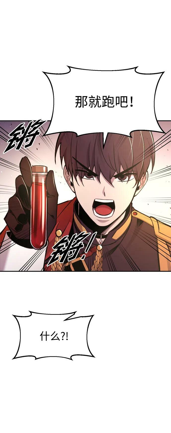 第48话29