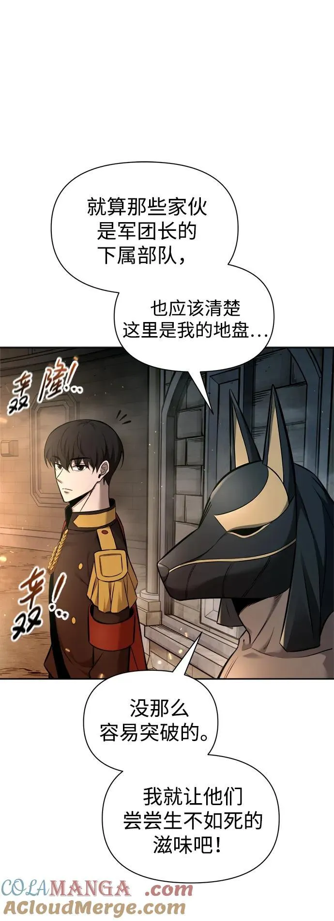 第89话66
