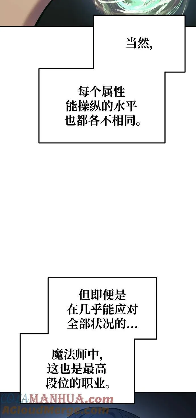 第75话56