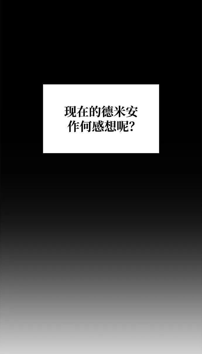 第54话98