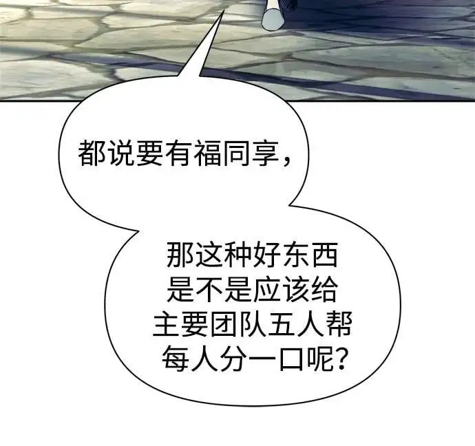 第73话71