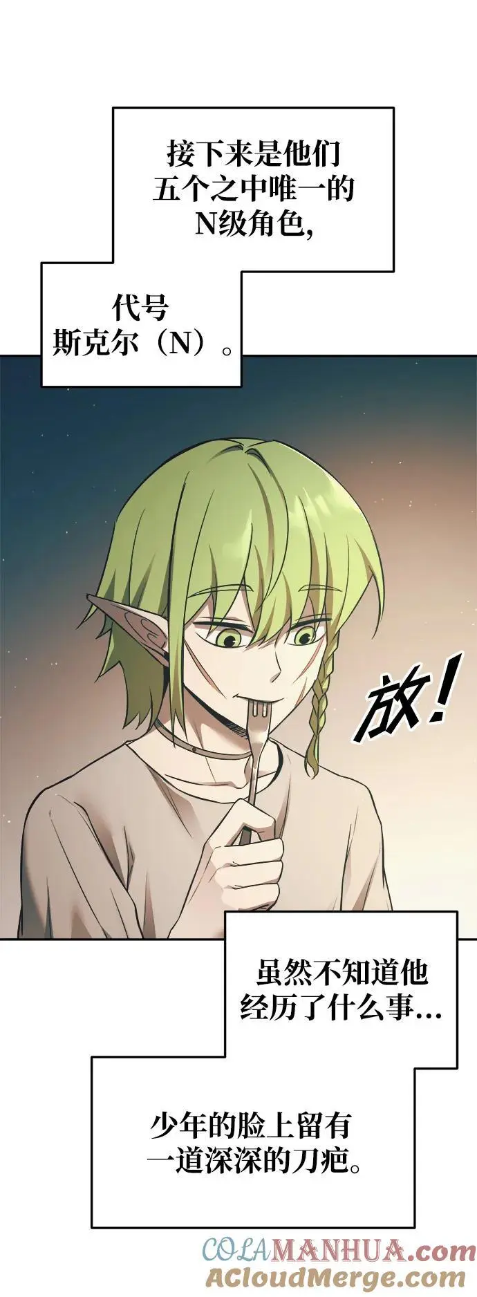 第62话40