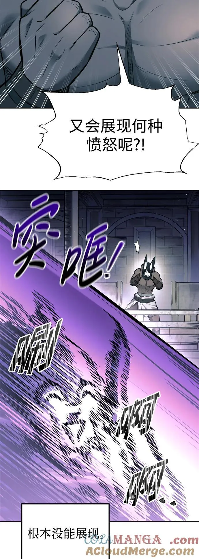第87话40