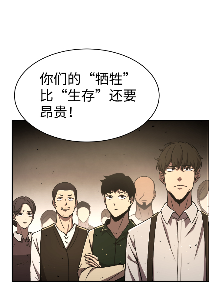 第12话9