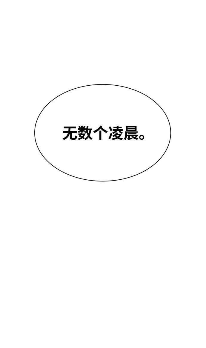 第42话77