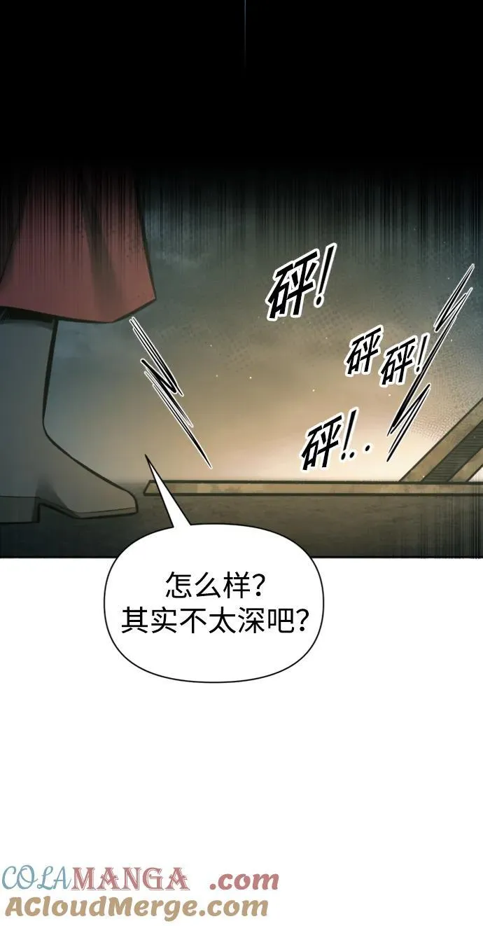 第86话40