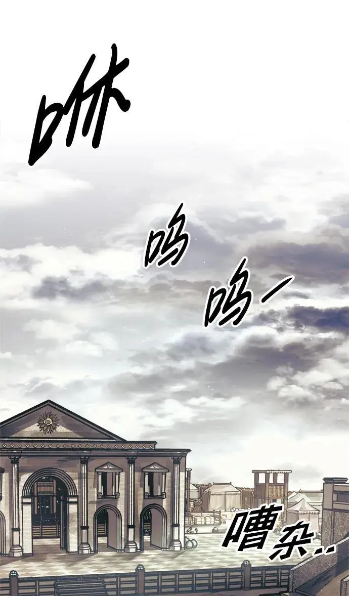 第74话14