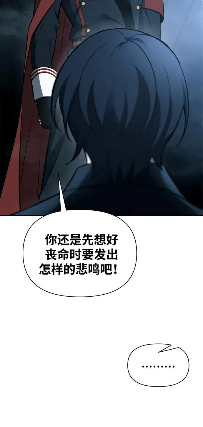 第90话71