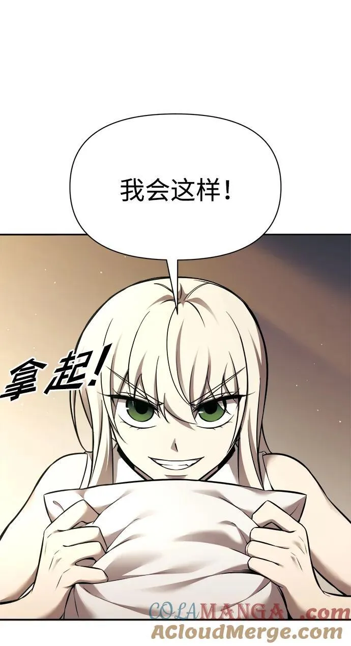 第89话27