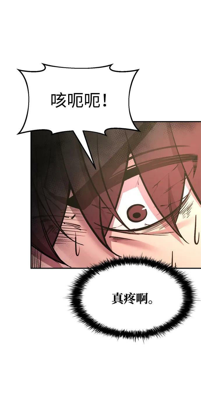 第49话14