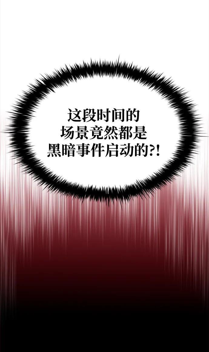 第54话13