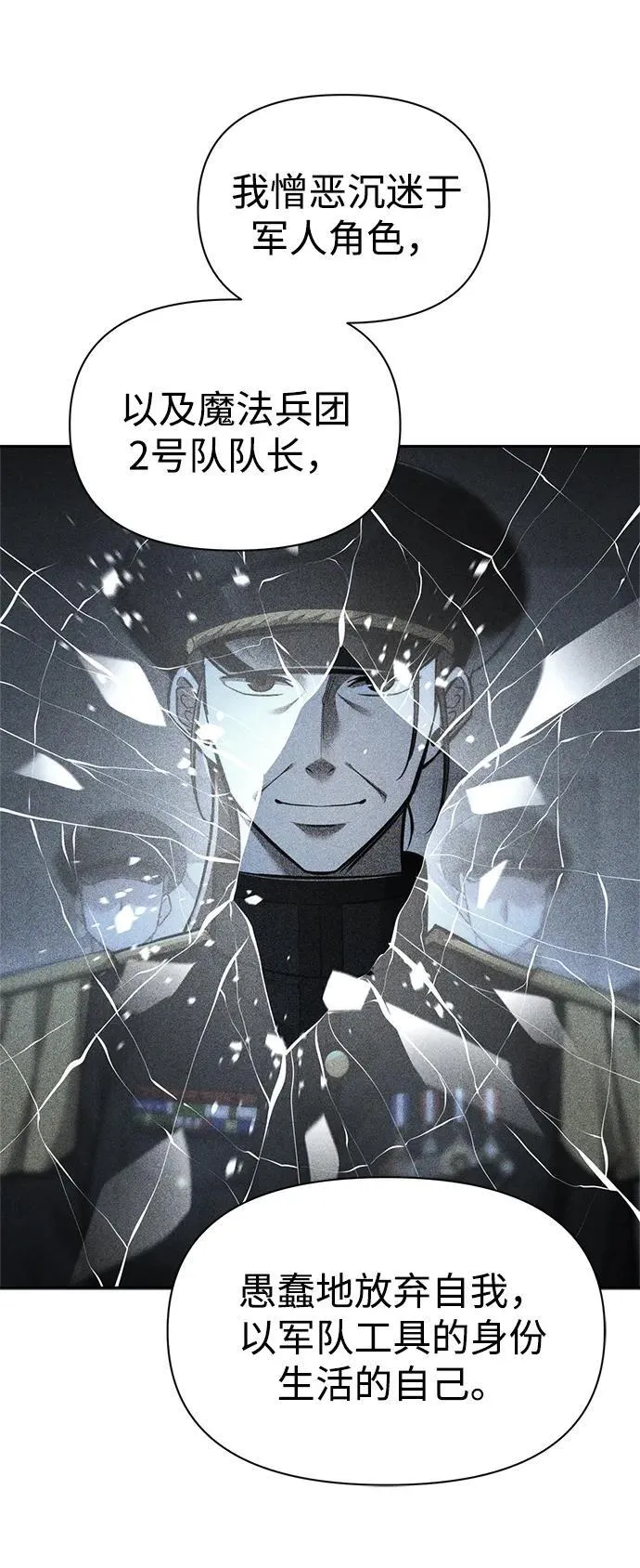 第85话95