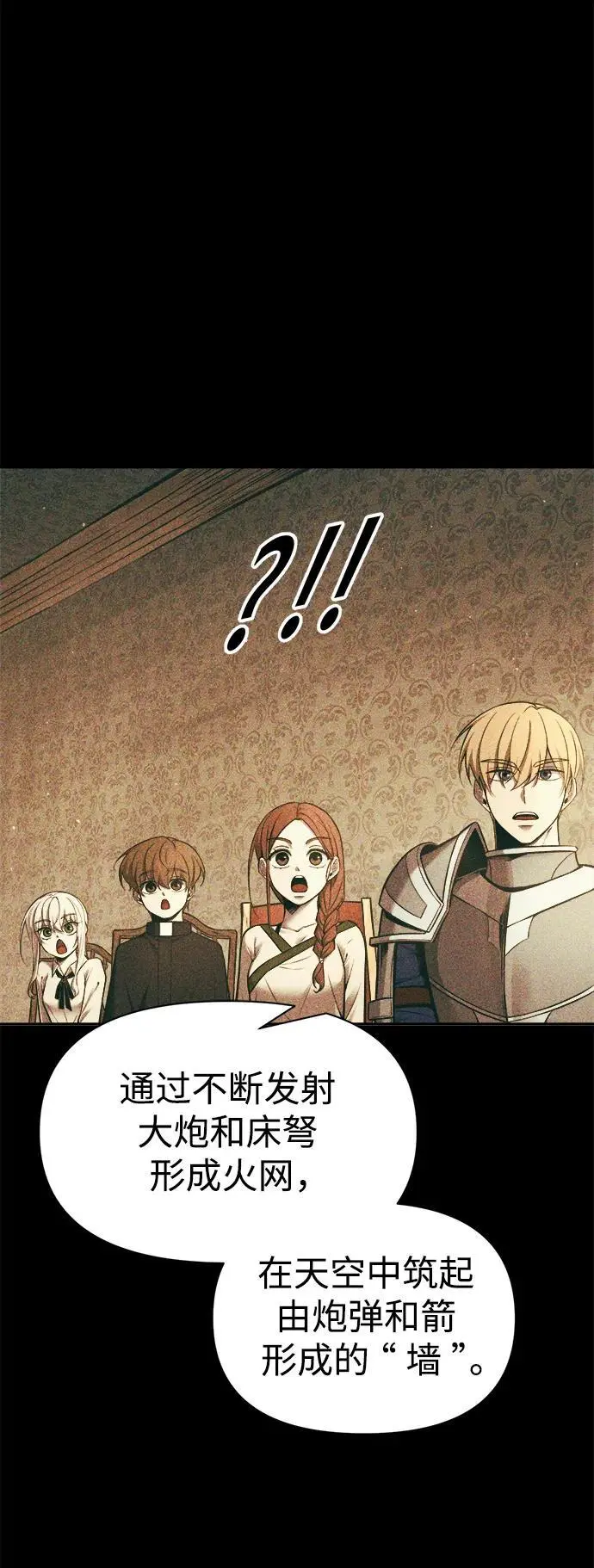第65话42