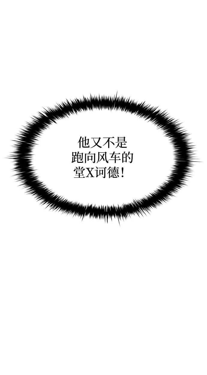 第33话29
