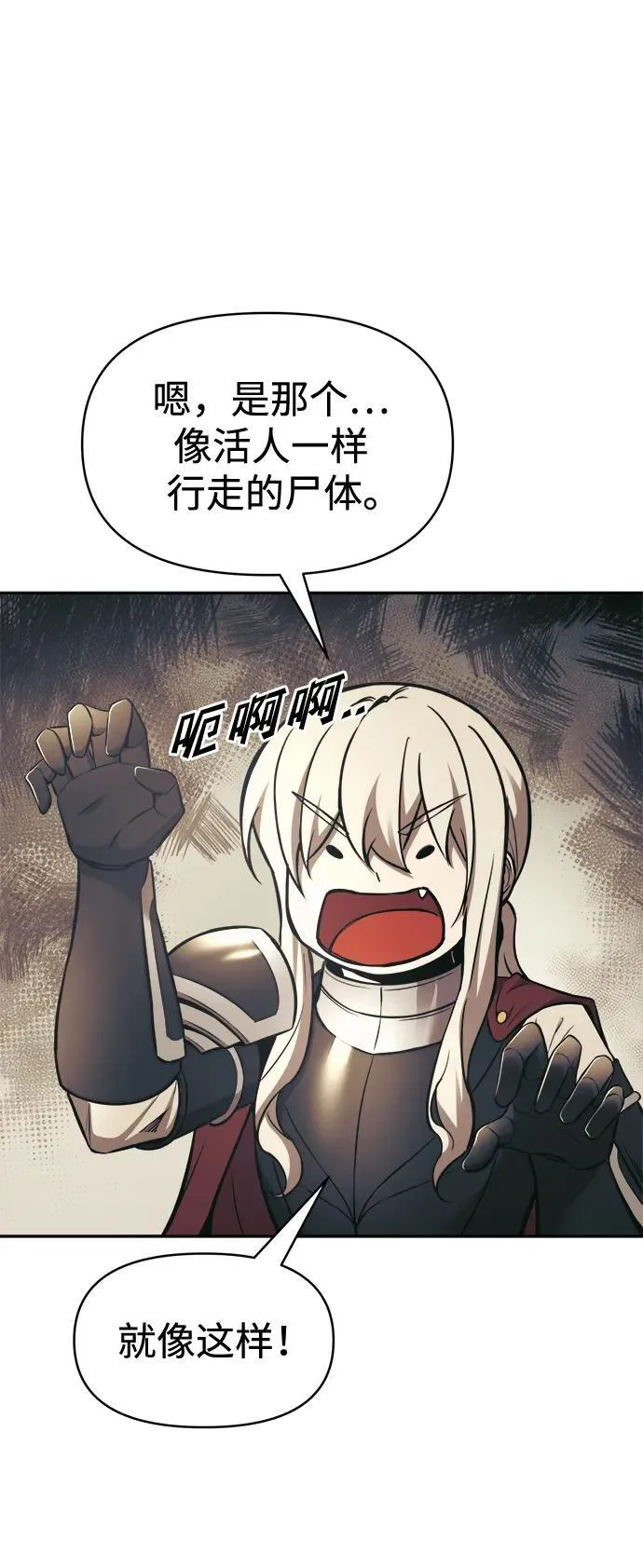 第77话57
