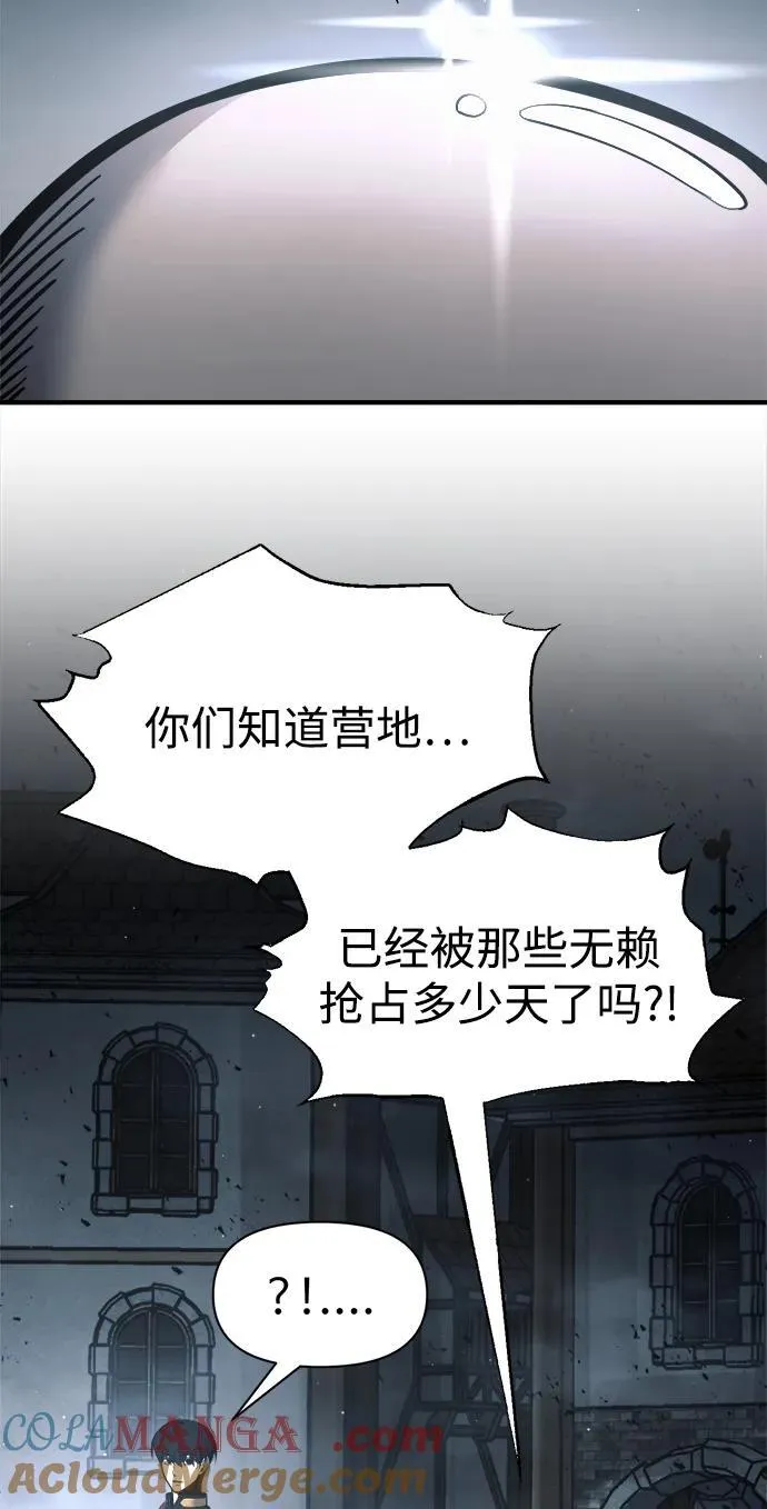 第81话4
