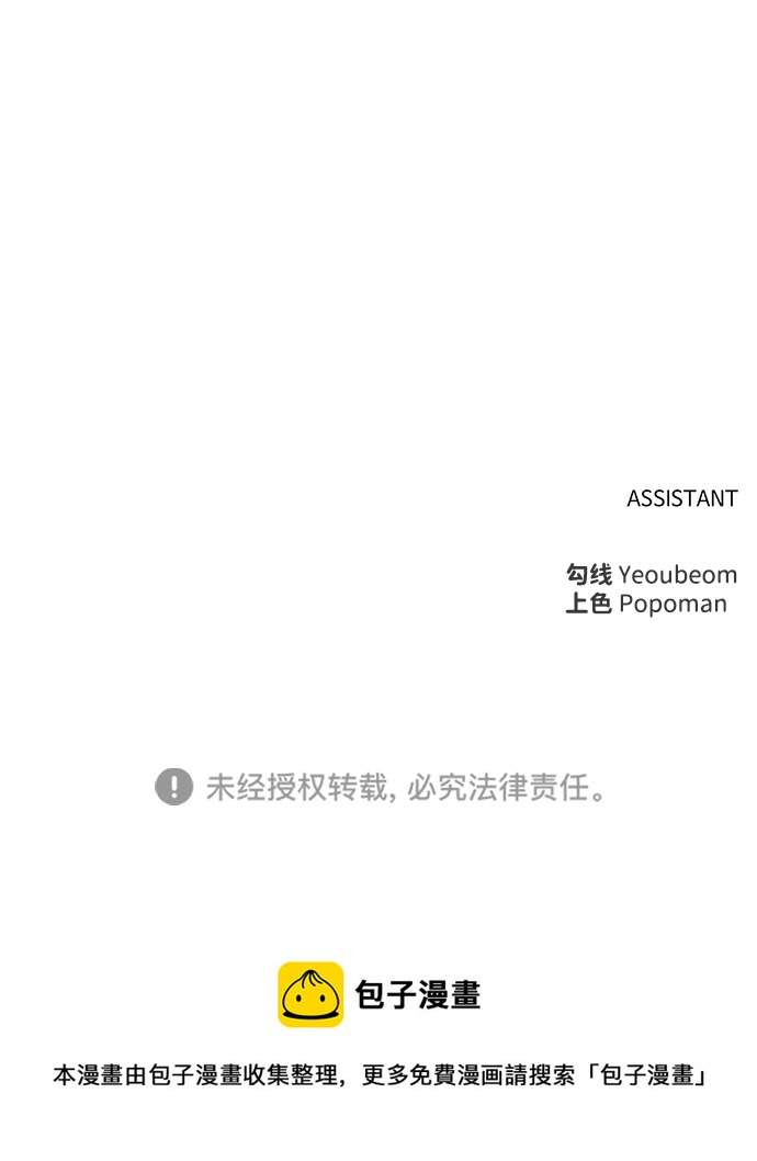 第14话112