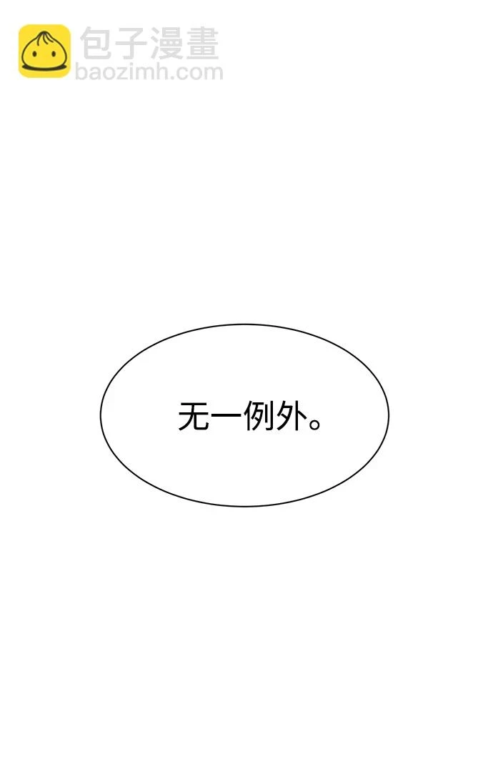 第27话61