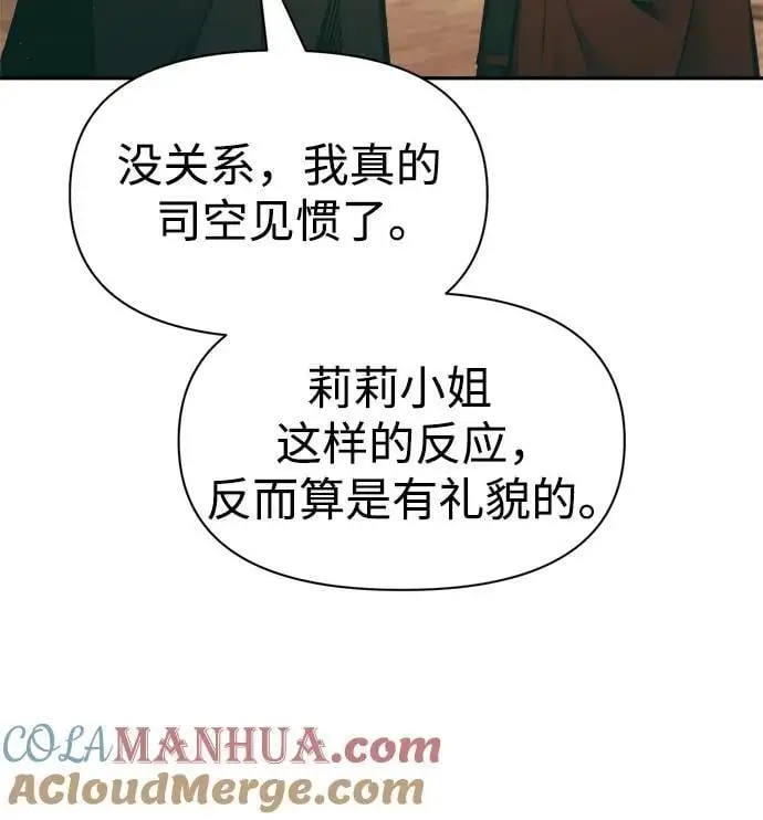 第64话76