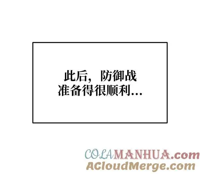 第63话90