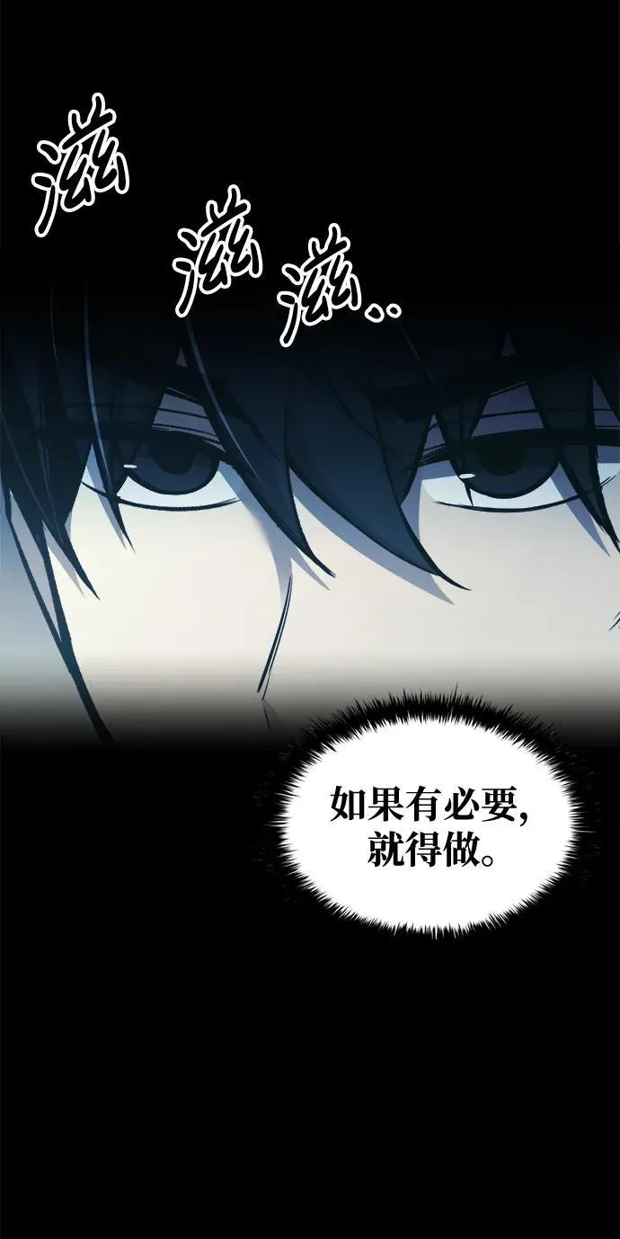 第78话31