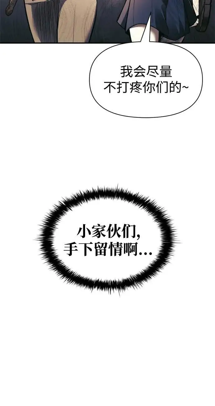 第74话22