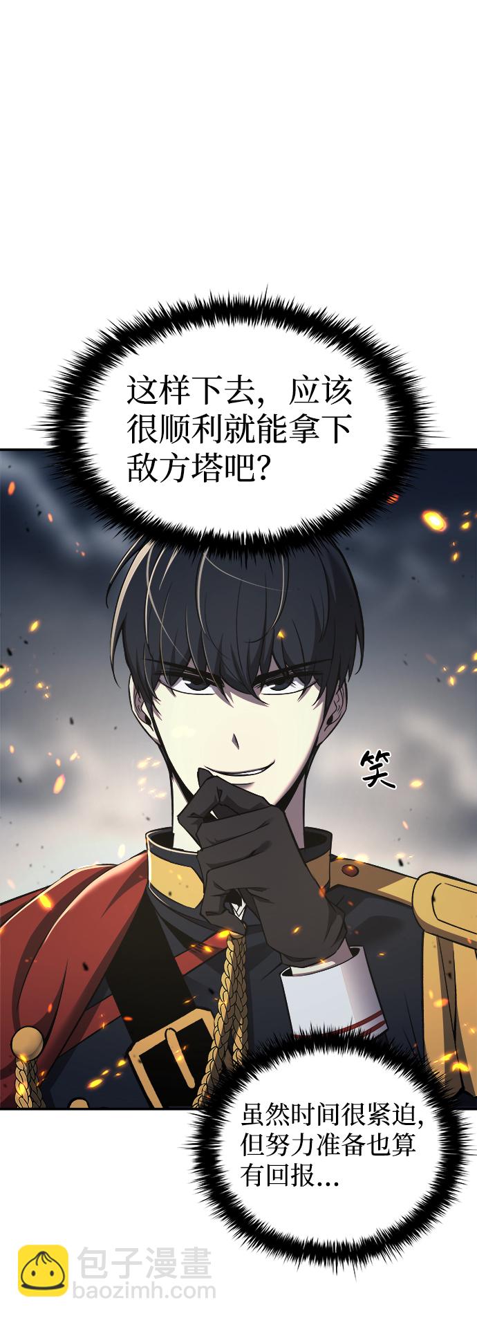 第16话58