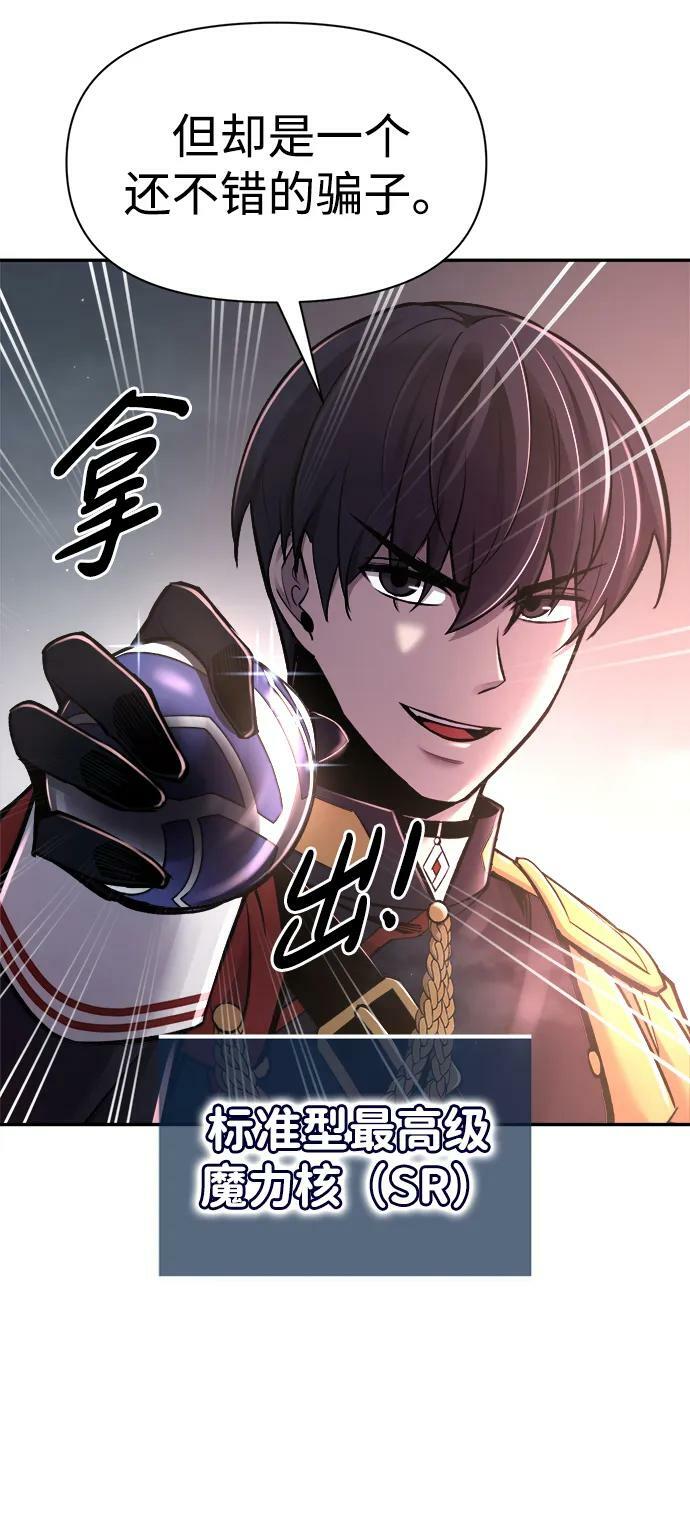 第49话95