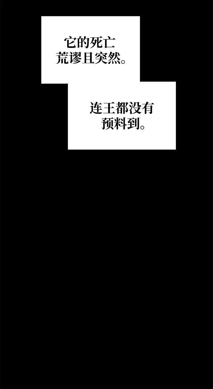 第77话3
