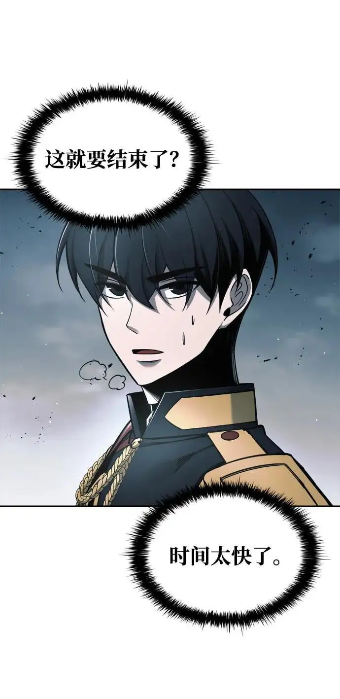 第66话25