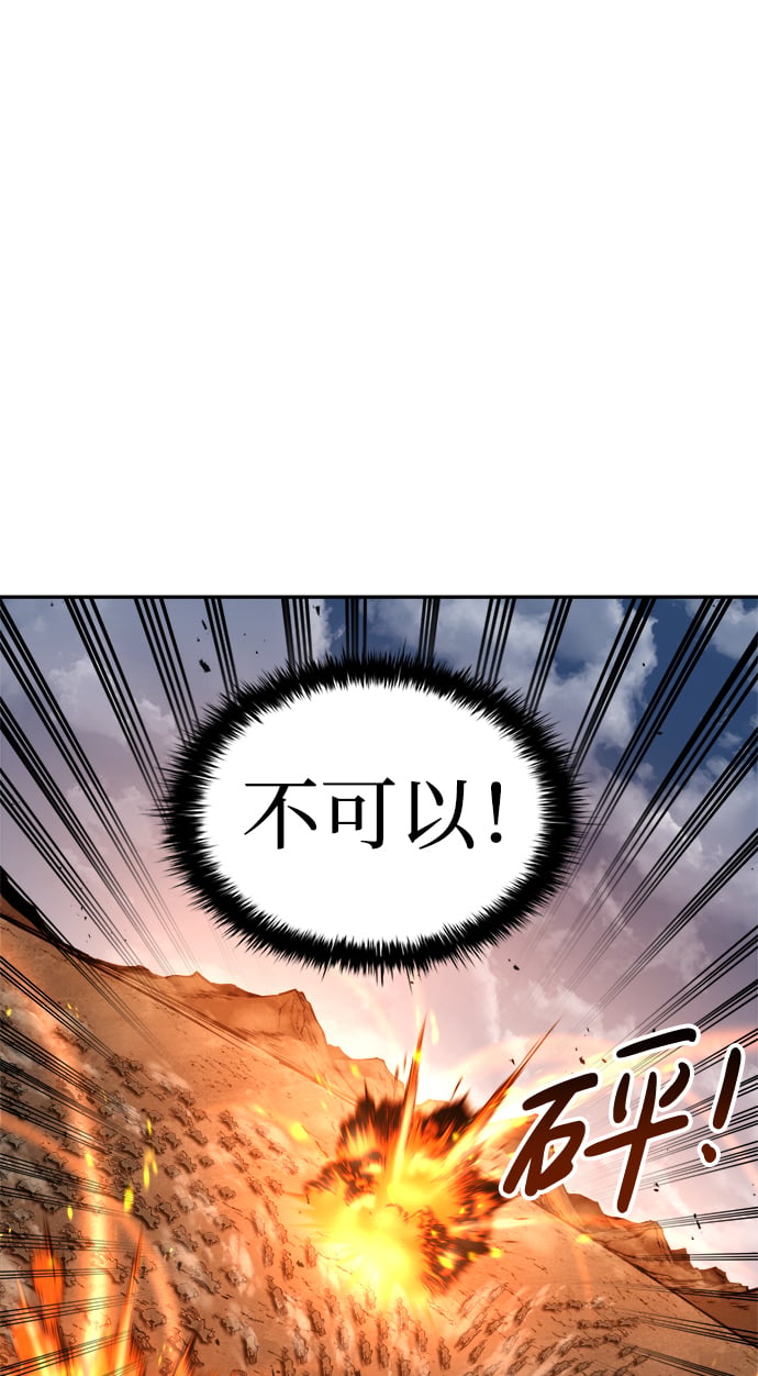 第30话84