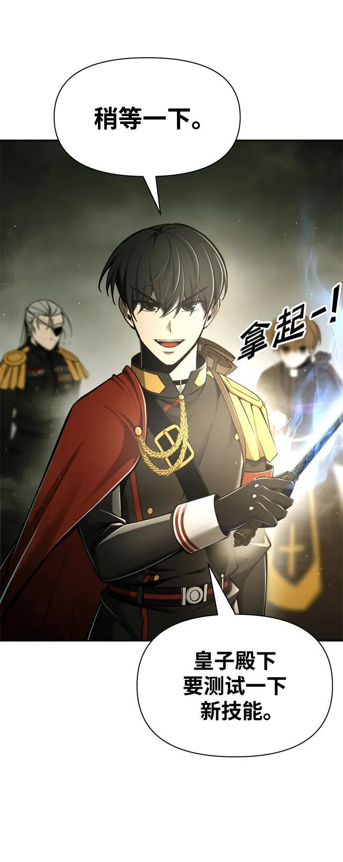 第57话35