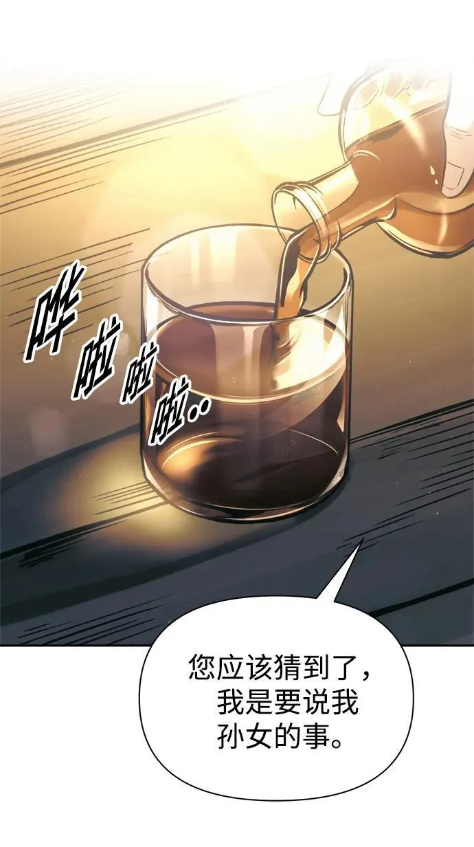 第83话99