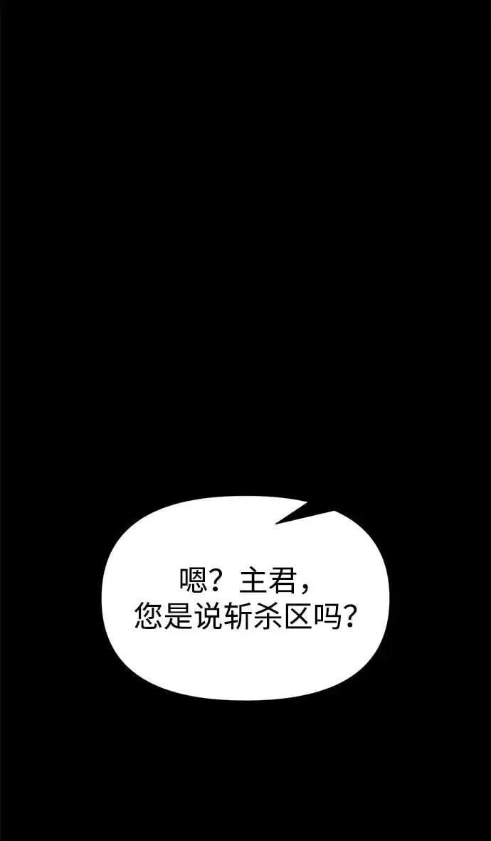 第65话38