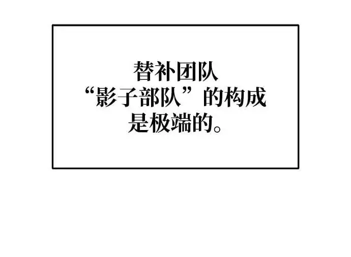 第68话2