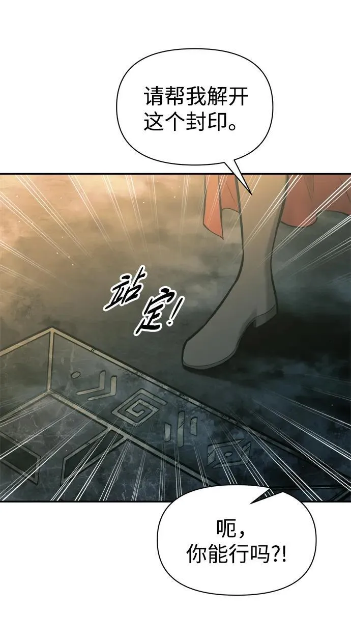 第86话25