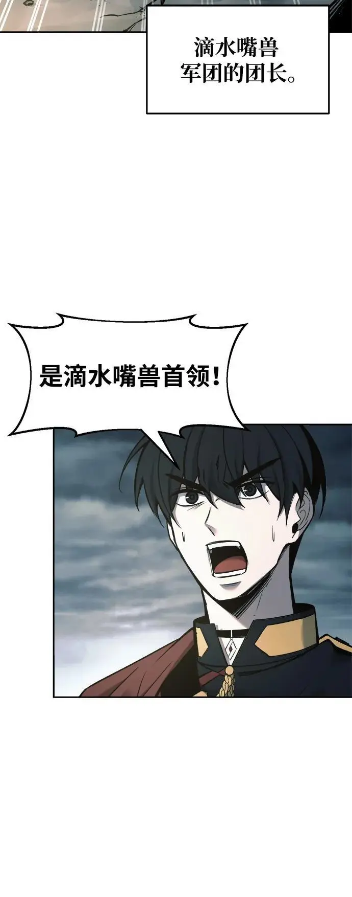 第68话86