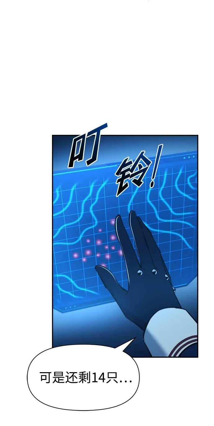 第49话59