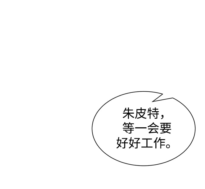 第30话32