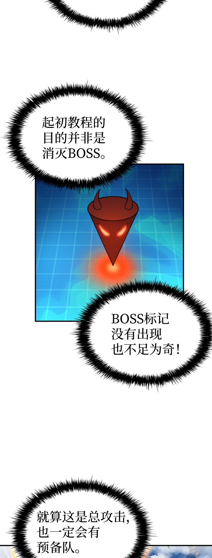 第4话29