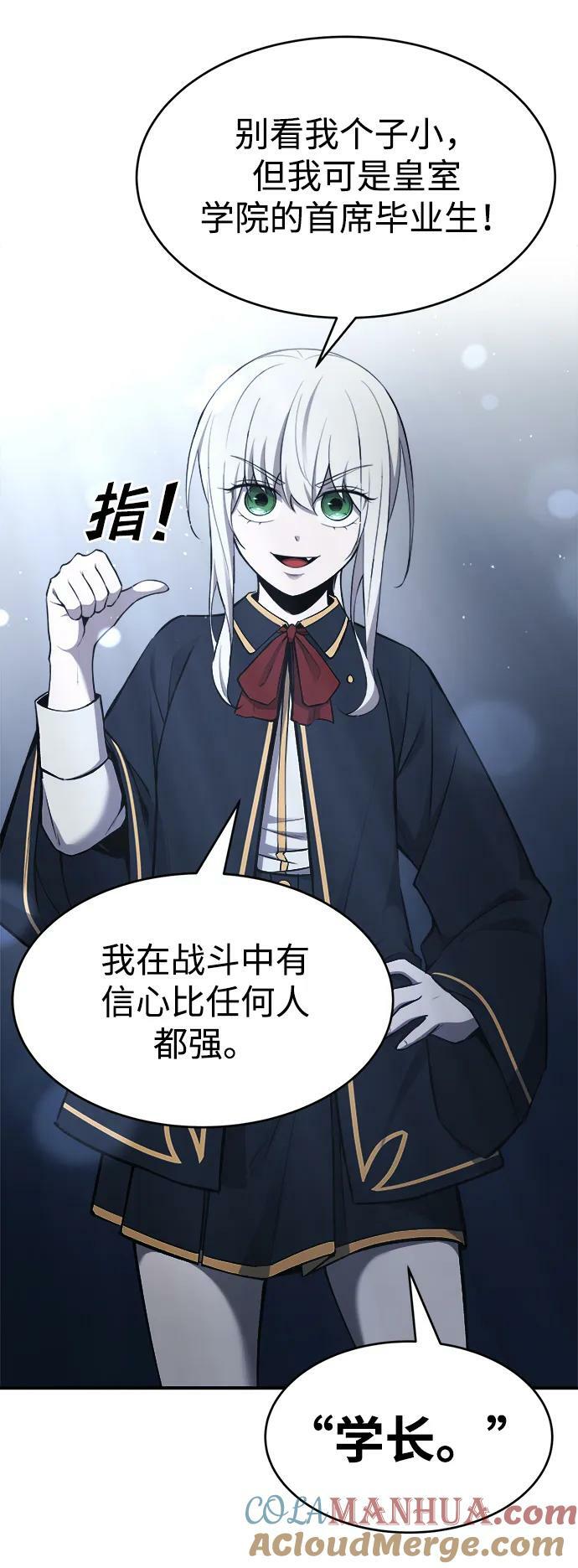 第37话92