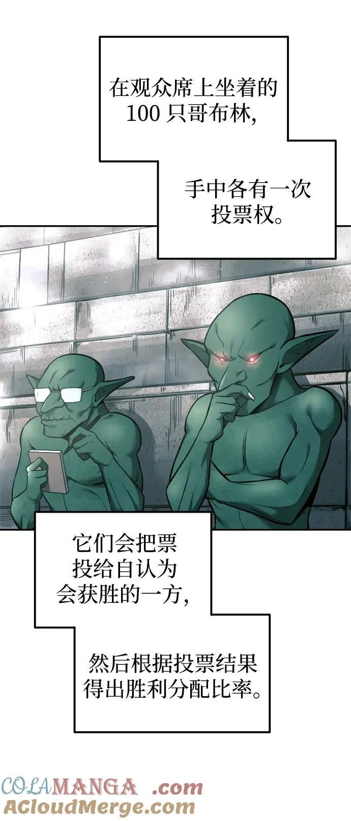 第87话16