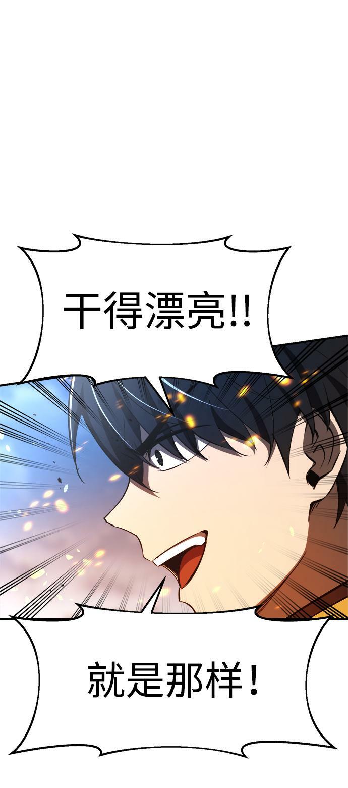 第31话34