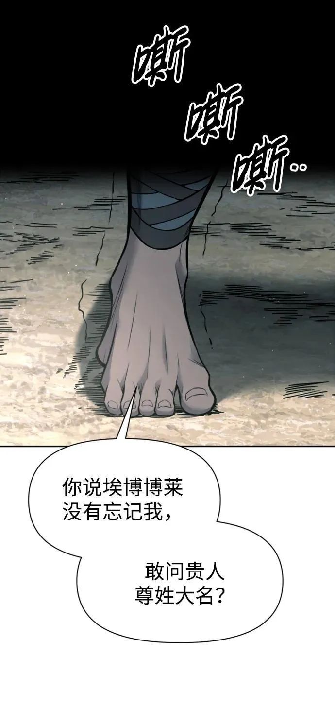 第88话88